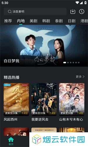 海鸥影评官方正版