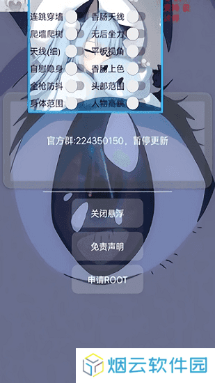 天尚网