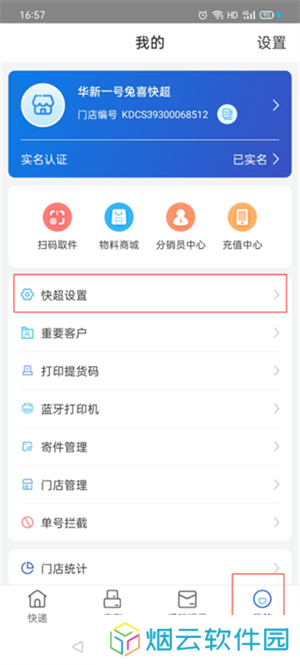 兔喜生活最新版本
