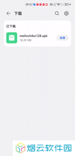 梅林电视直播tv