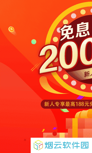 玖富万卡app官方下载