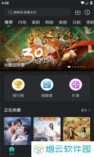 海鸥影评官方正版