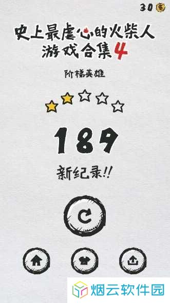 MT管理器修改游戏教程1