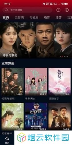 双鱼视频正版