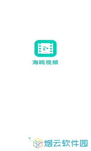 海鸥影评官方正版