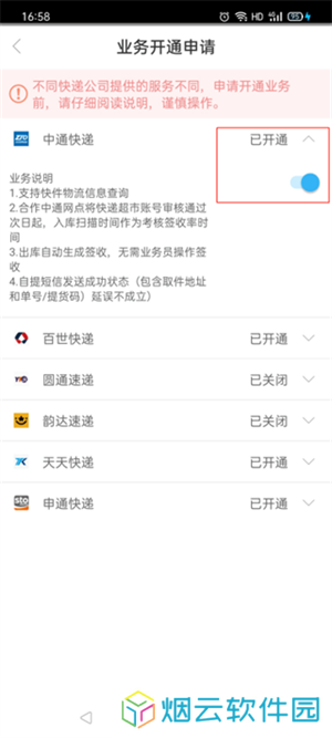 兔喜生活最新版本