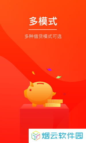 玖富万卡app官方下载